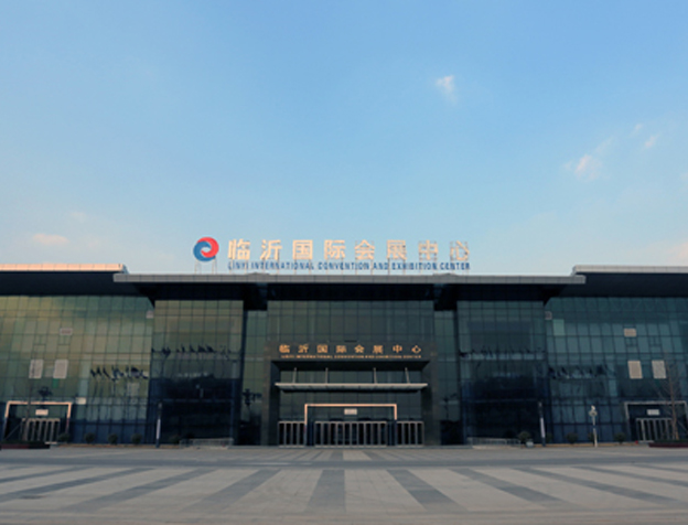 臨沂會(huì)展中心